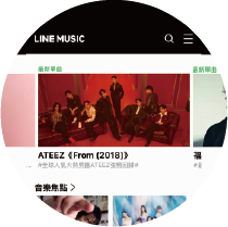 LINE MUSIC LINE MUSIC